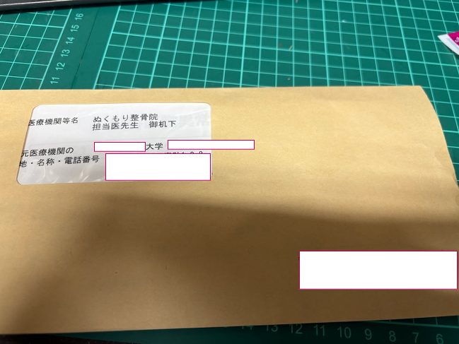 大学病院からの紹介もある鍼灸・整体院