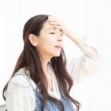 BT10~BT11(着床・妊娠判定基準値)|不妊鍼灸|船橋市ぬくもり鍼灸院・整体院